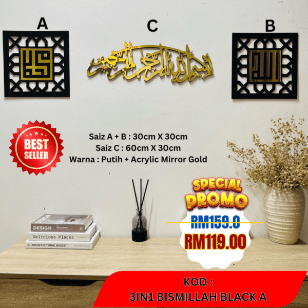 FRAME KHAT - 3IN1 BISMILLAH BLACK A