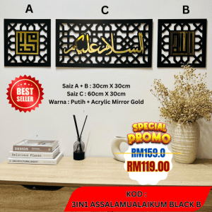 FRAME KHAT - 3IN1 ASSALAMUALAIKUM BLACK B