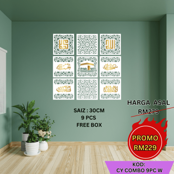 FRAME KHAT - CY COMBO 9PC W