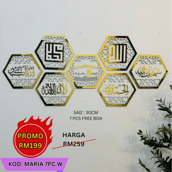 FRAME KHAT - MARIA 7PC W
