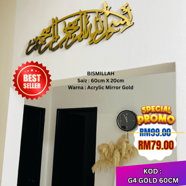 FRAME KHAT - G4 GOLD 60CM