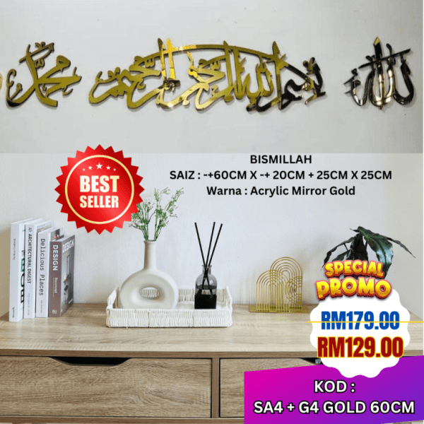 FRAME KHAT - SA4+G4 GOLD 60CM